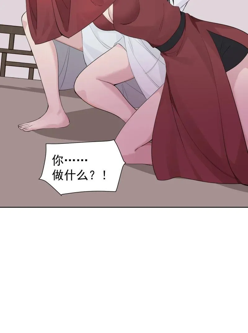 80 难得一见的神情 第26页