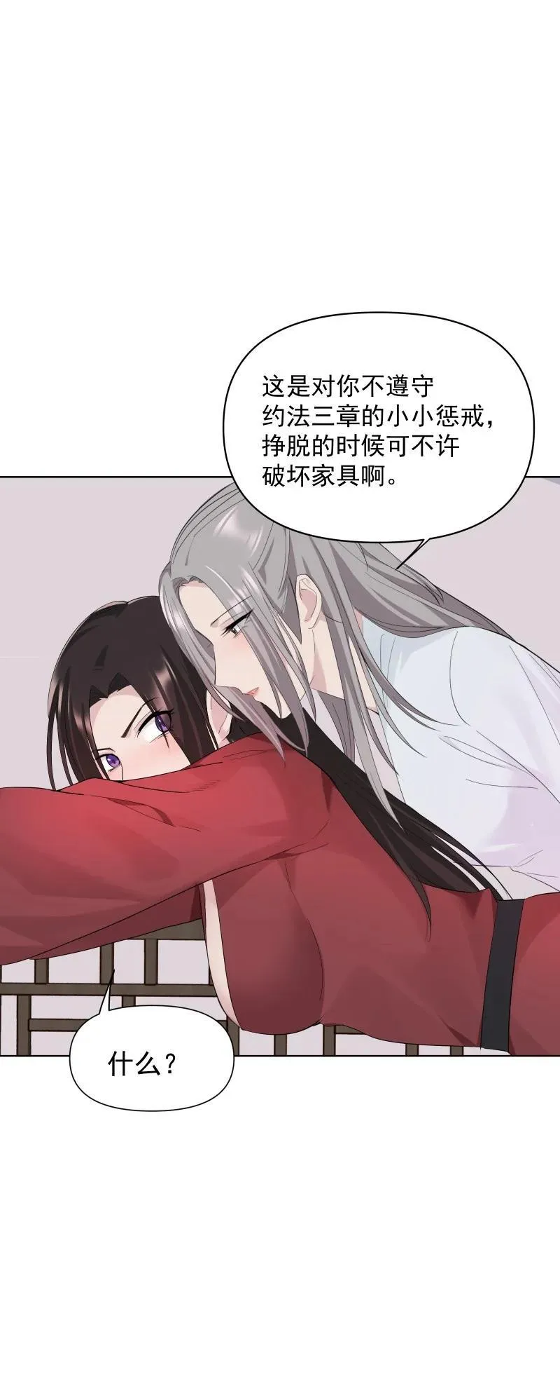 80 难得一见的神情 第27页