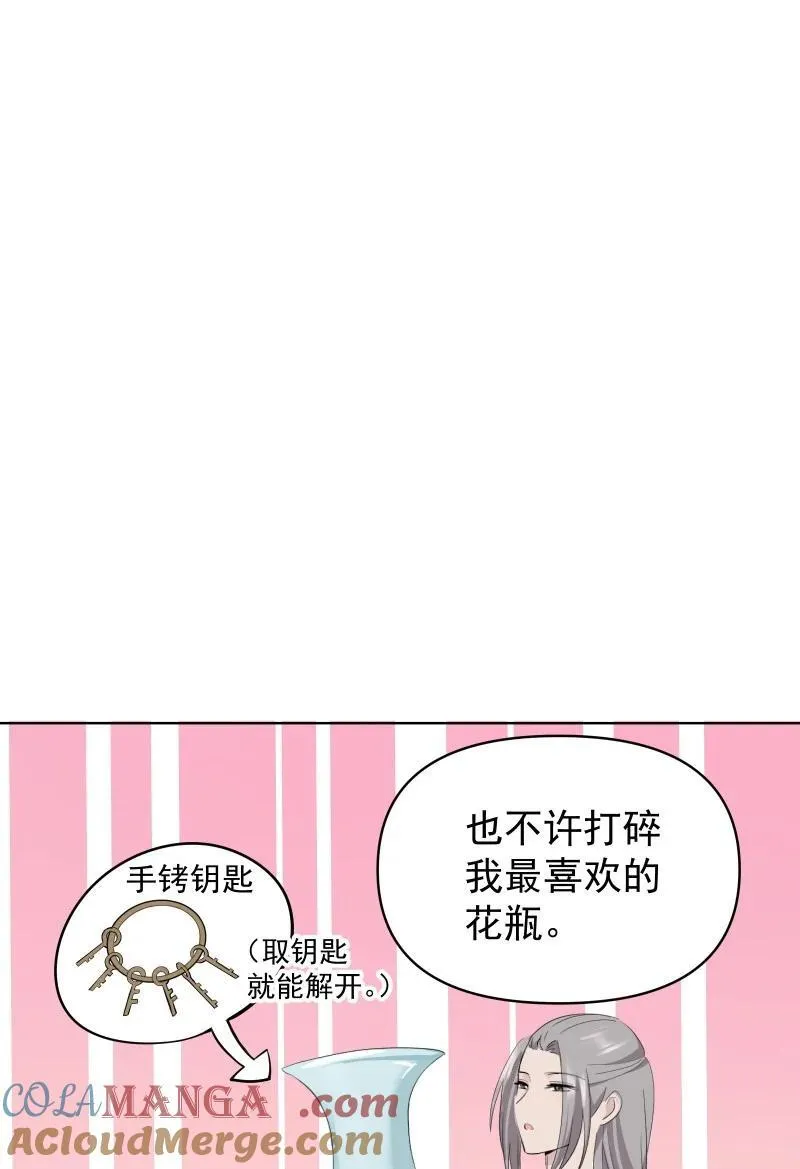 80 难得一见的神情 第28页
