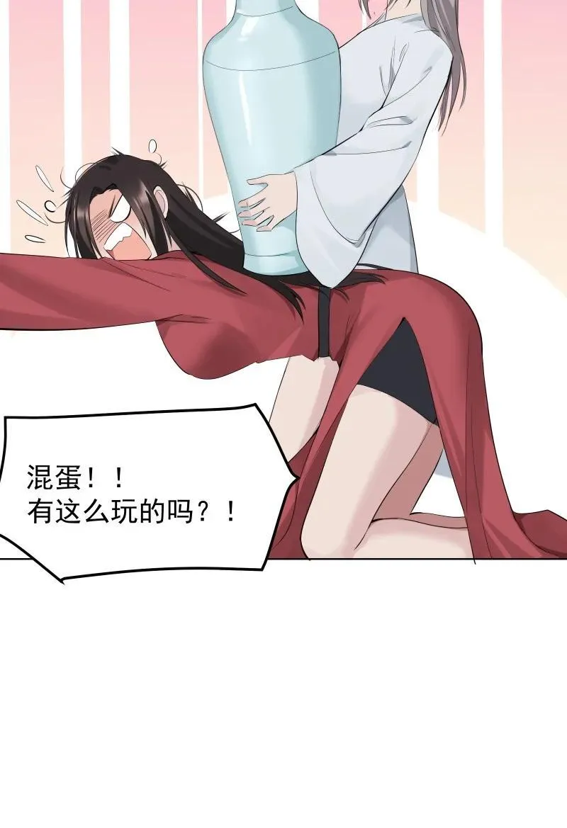 80 难得一见的神情 第29页