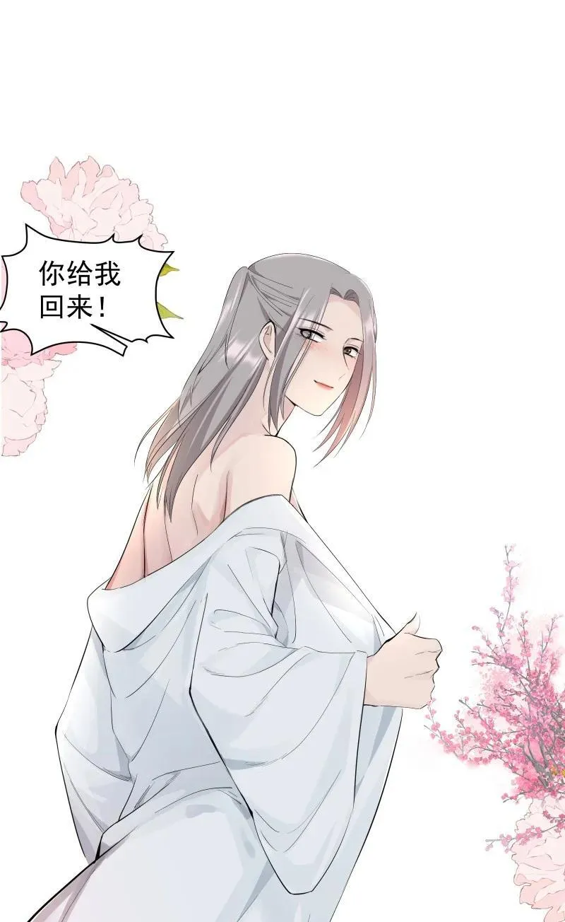 80 难得一见的神情 第32页