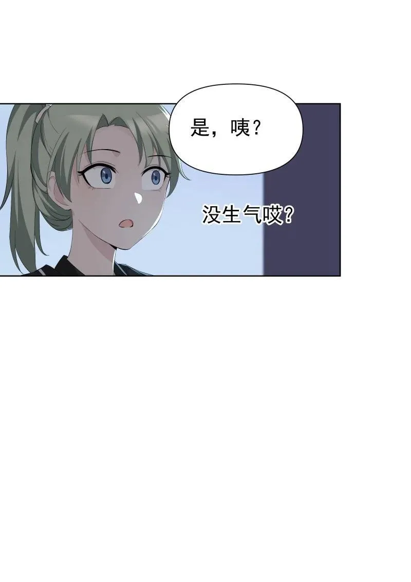 80 难得一见的神情 第35页