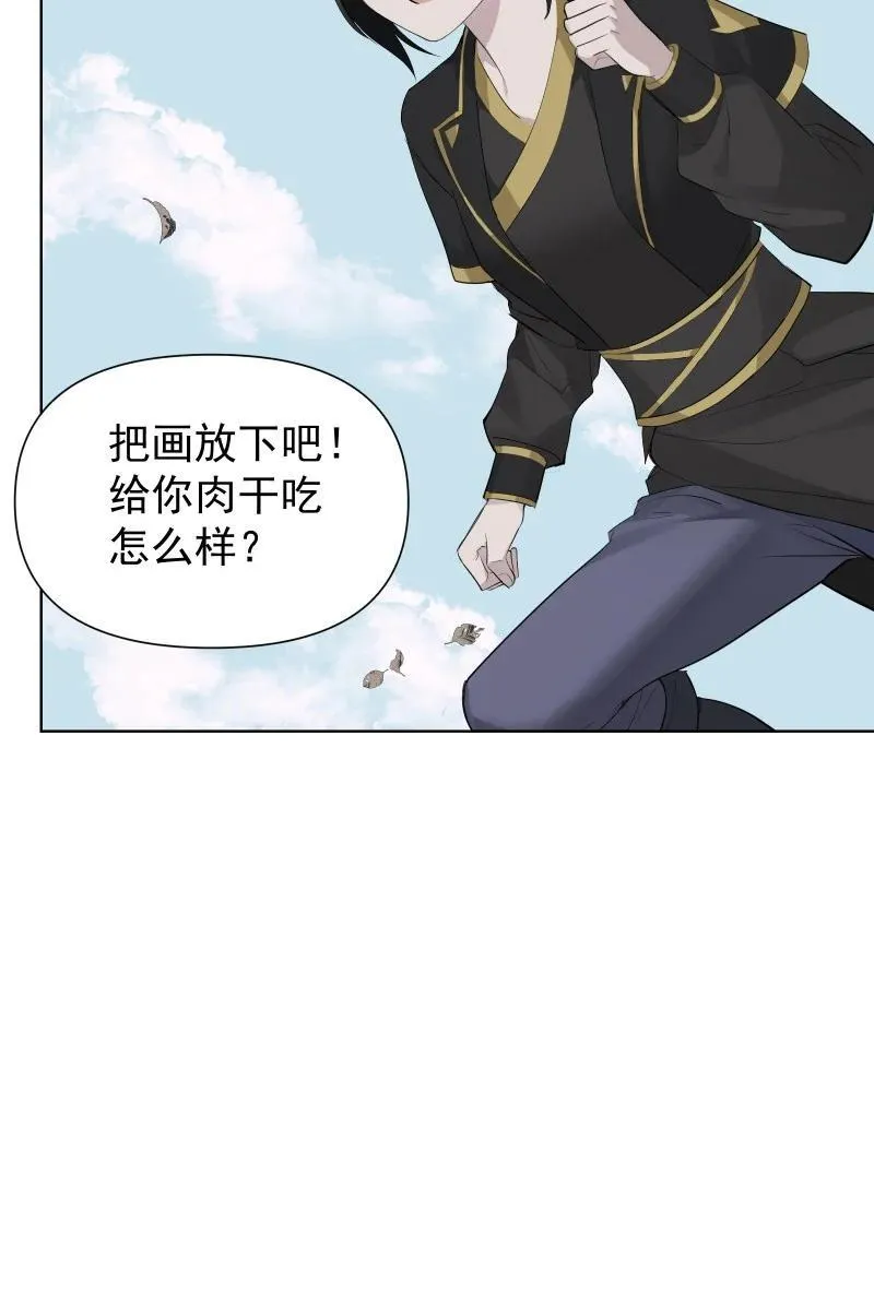 80 难得一见的神情 第39页