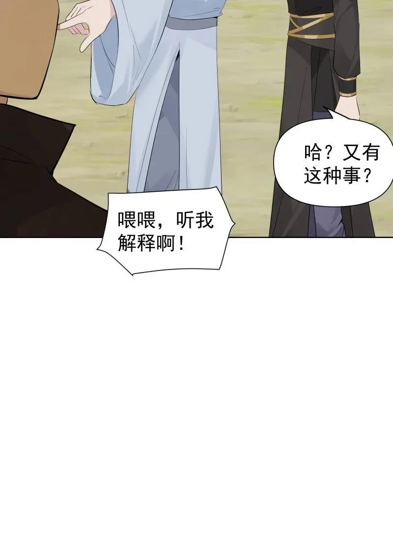 80 难得一见的神情 第50页