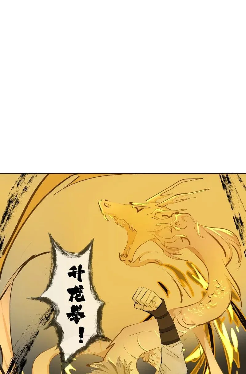 81 误会之战 第2页