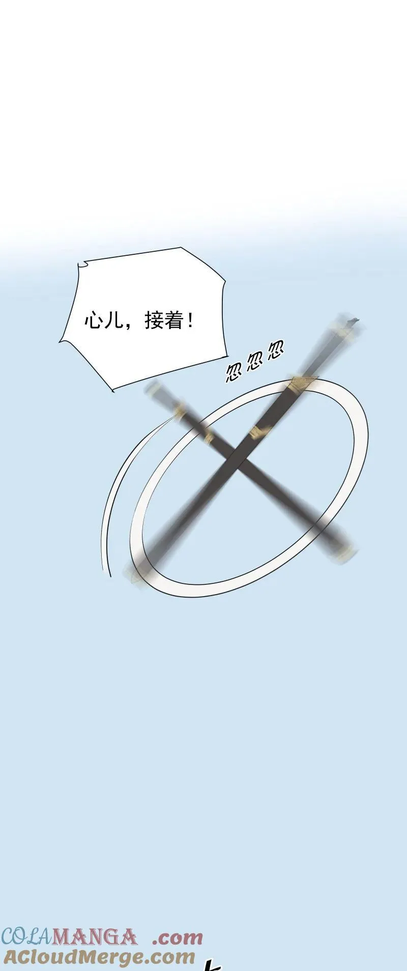 81 误会之战 第10页