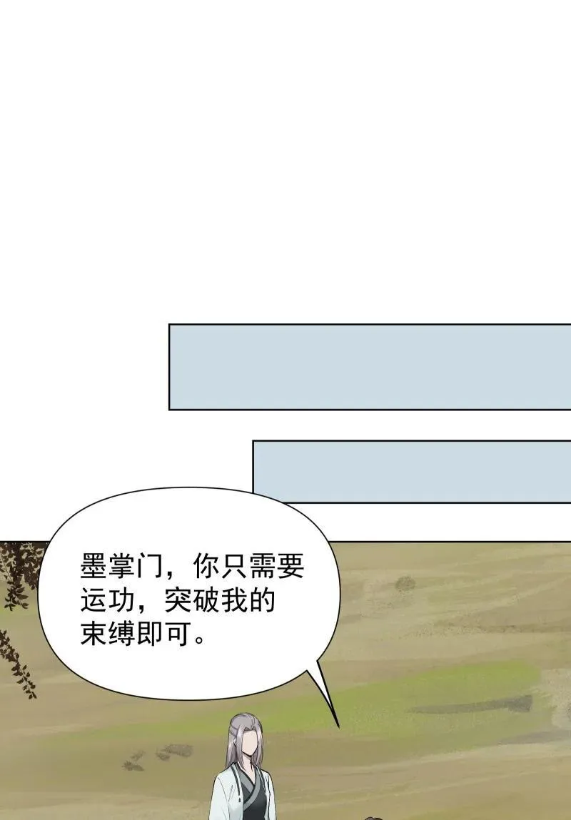 81 误会之战 第42页