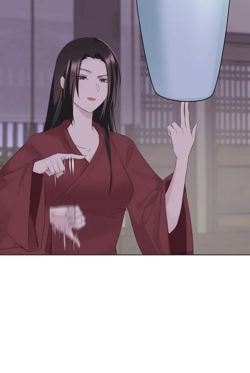82 二师父的小秘密 第17页