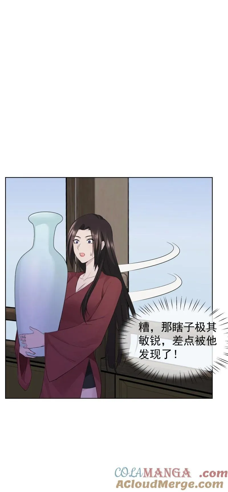 82 二师父的小秘密 第22页