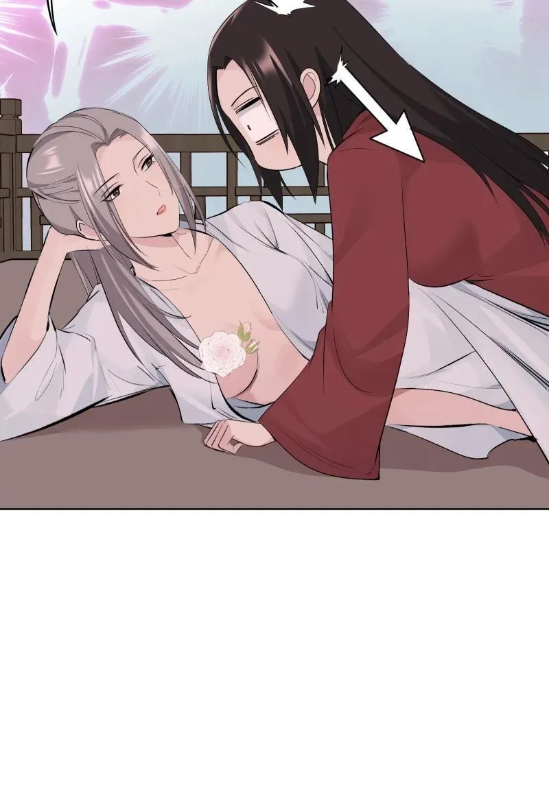 82 二师父的小秘密 第30页