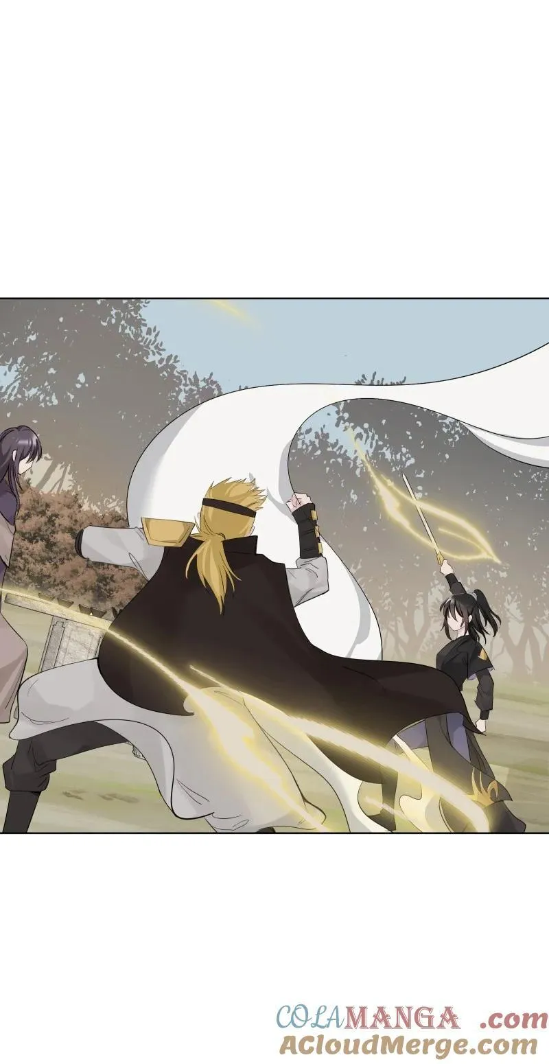 82 二师父的小秘密 第34页