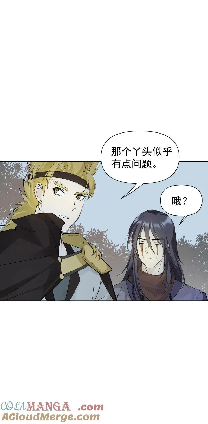 82 二师父的小秘密 第37页