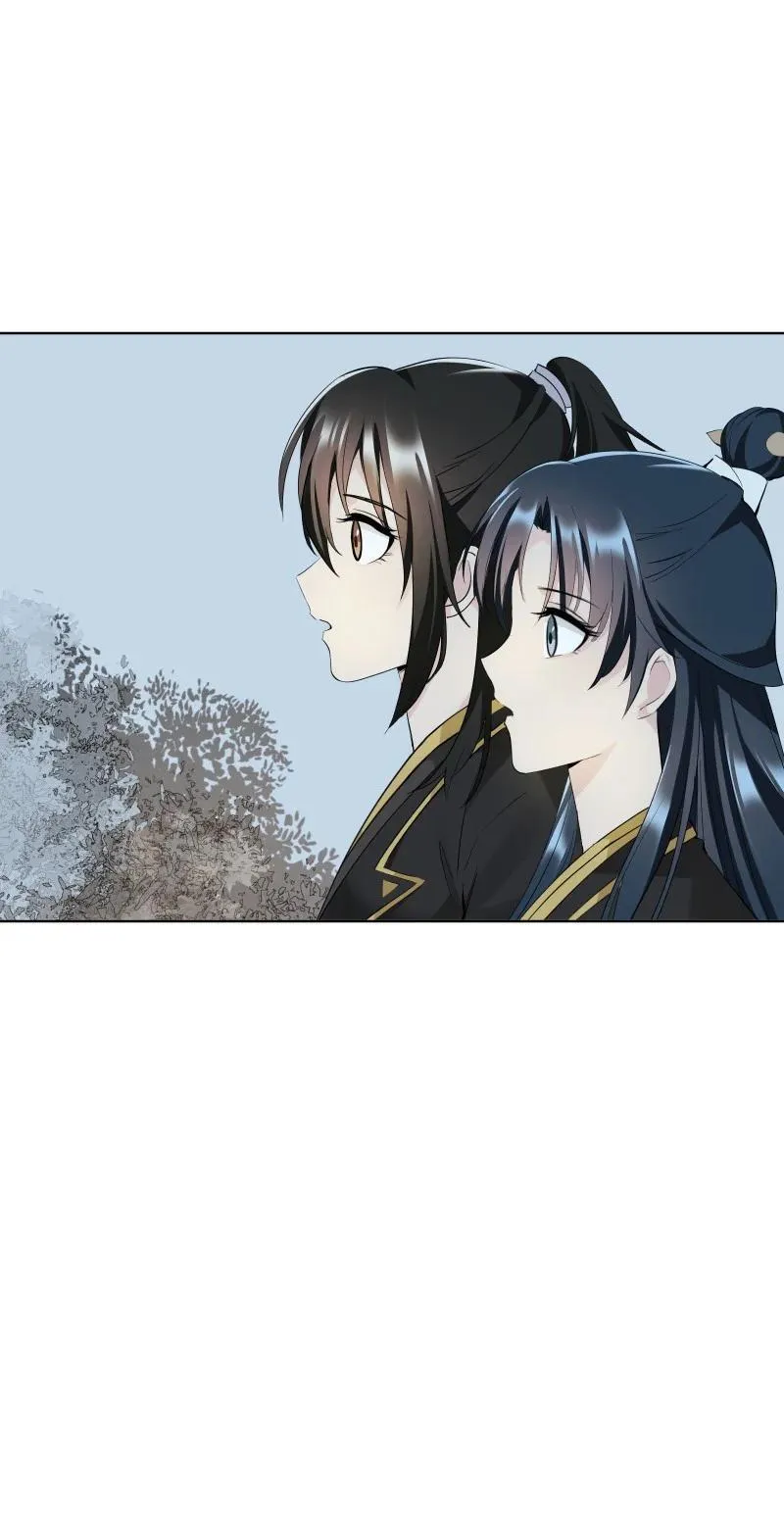 82 二师父的小秘密 第45页