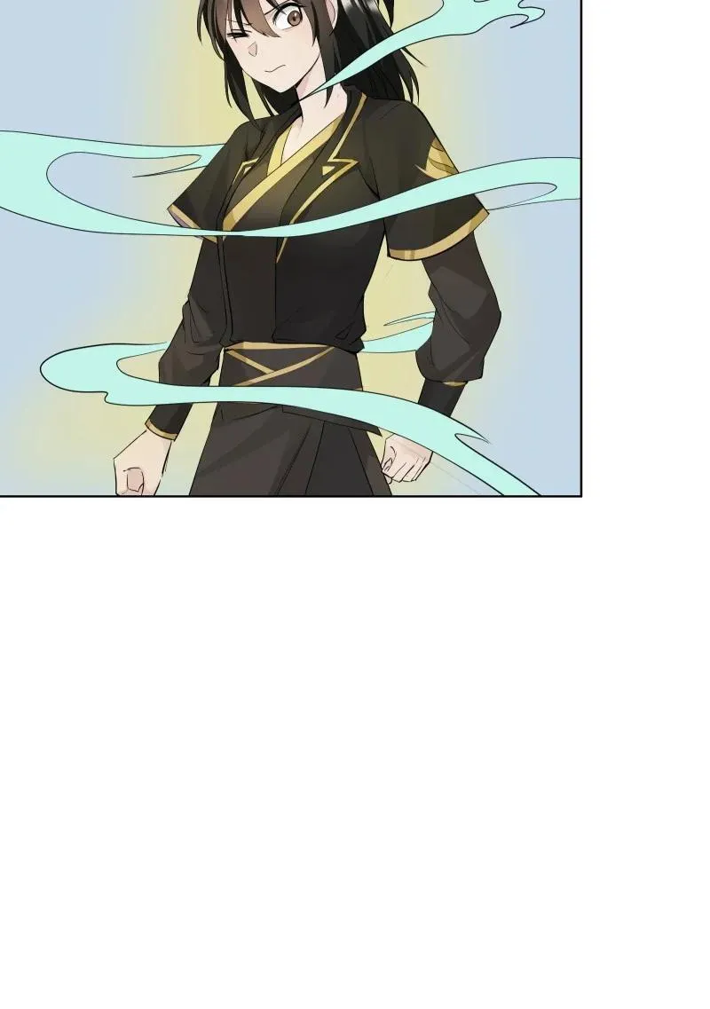 82 二师父的小秘密 第50页