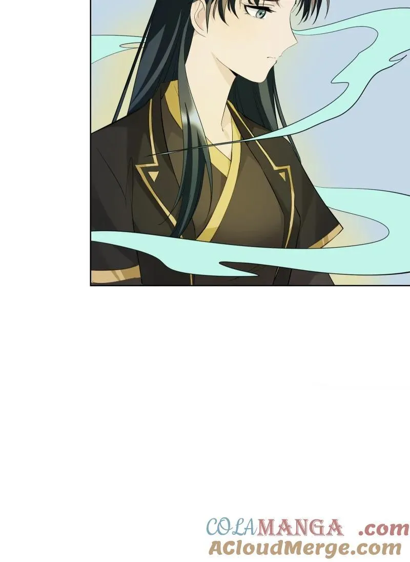 82 二师父的小秘密 第52页