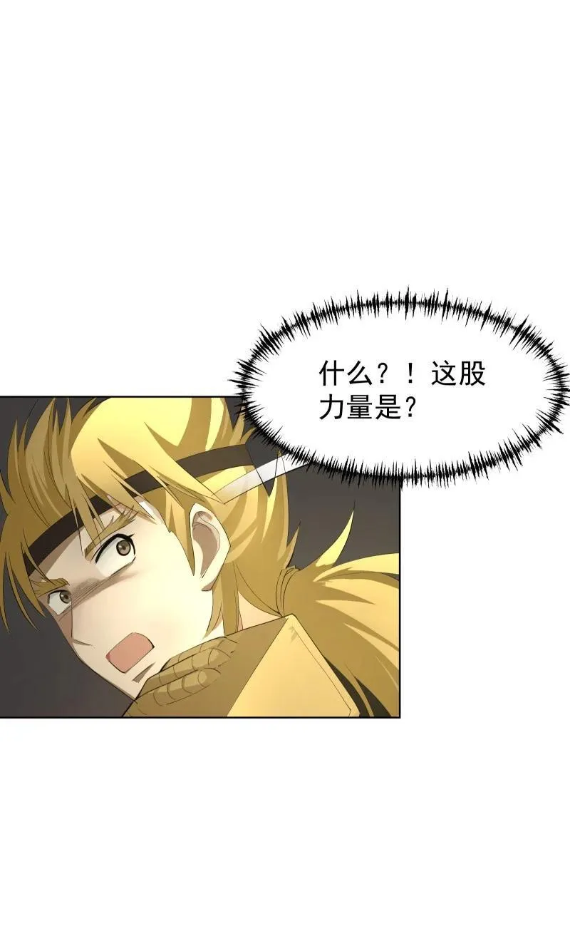 83 新的机遇 第6页