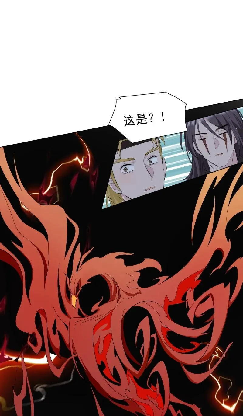 83 新的机遇 第26页