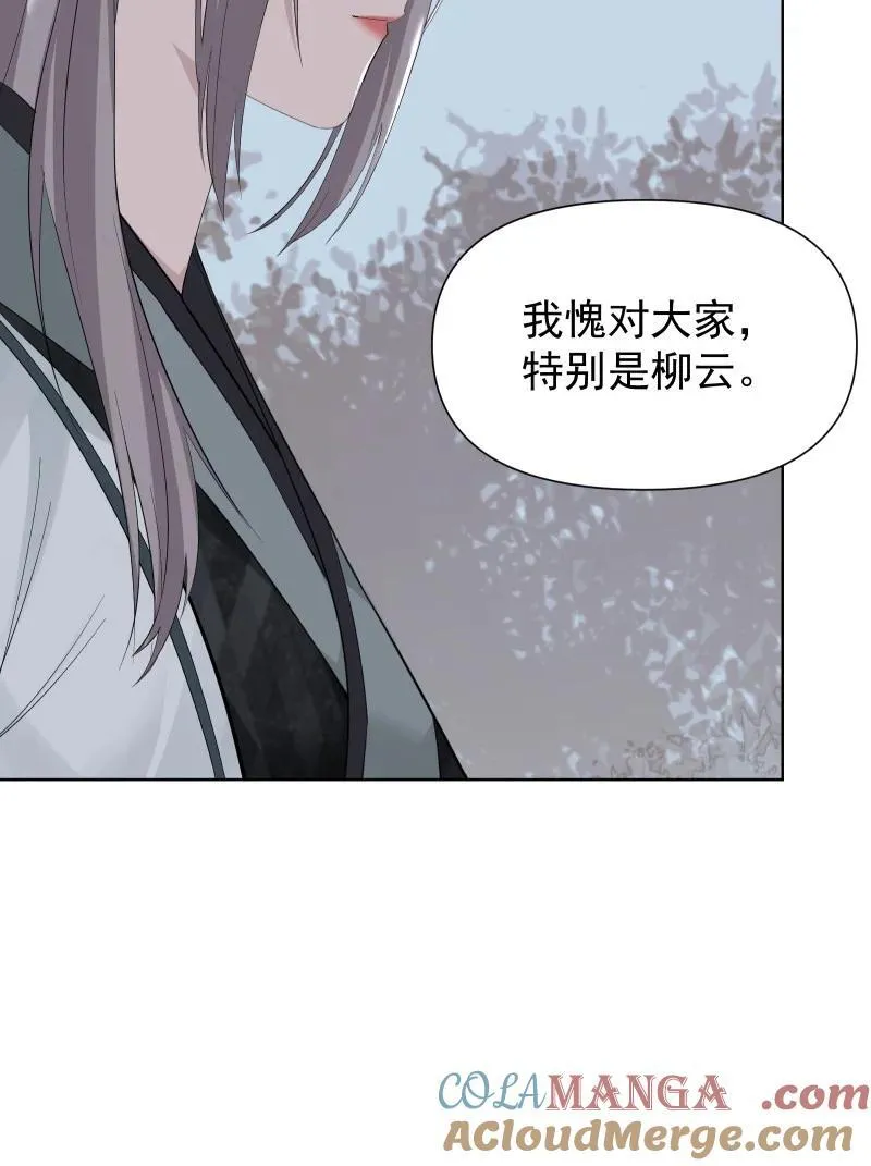 83 新的机遇 第40页