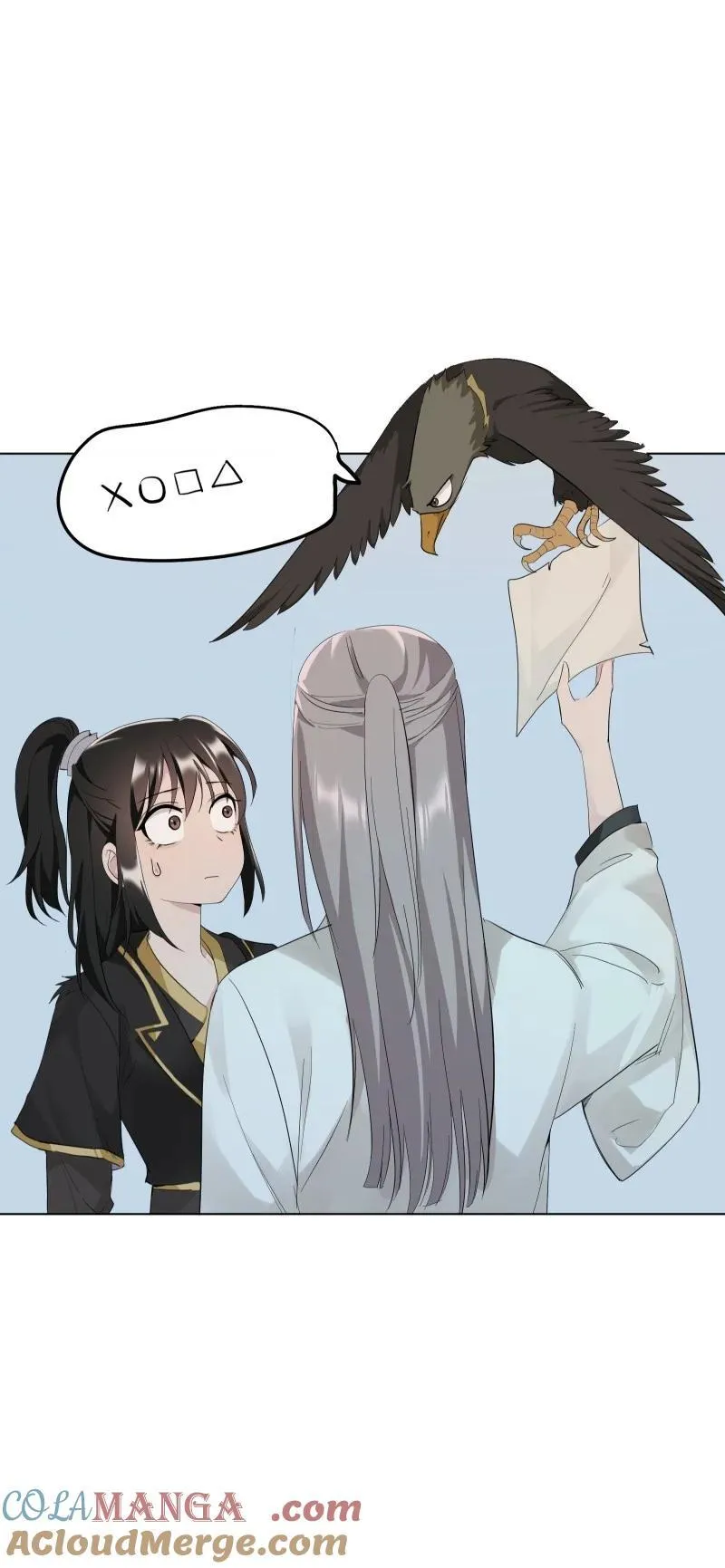 84 闻樱 第4页