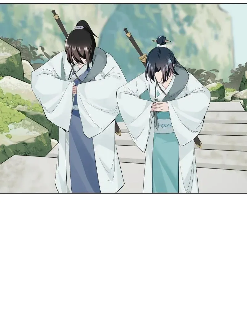 84 闻樱 第33页