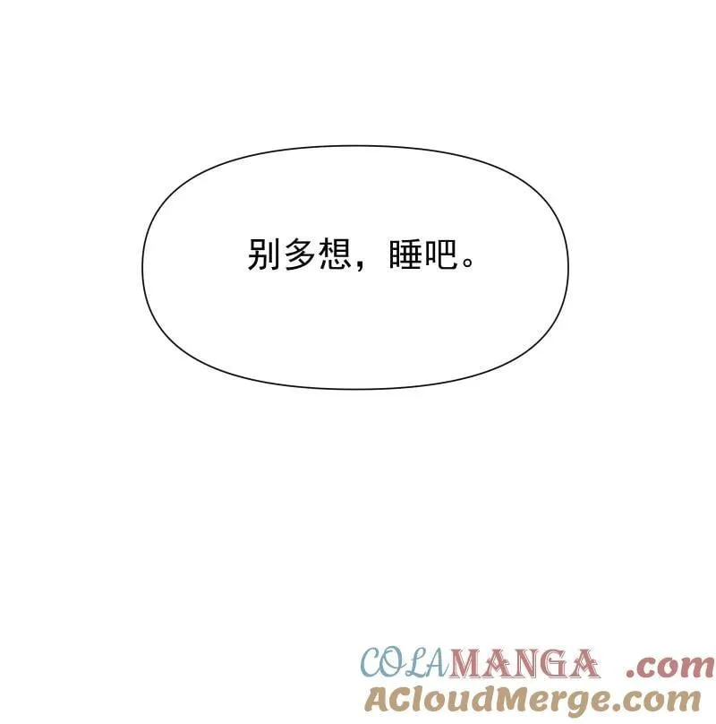 85 新的挑战 第10页