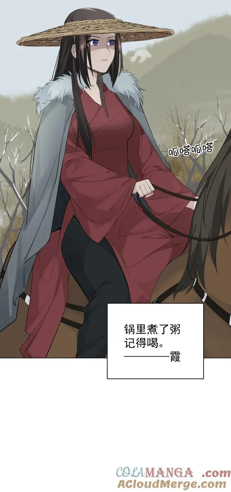 85 新的挑战 第16页