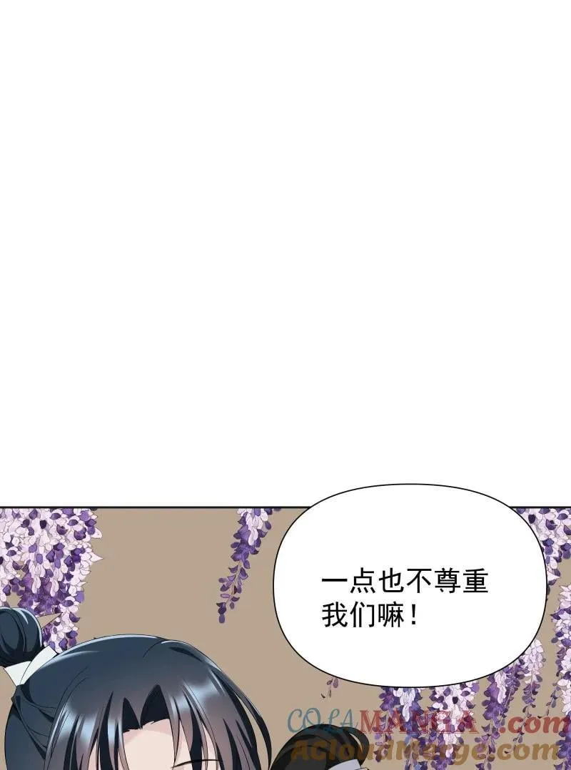 85 新的挑战 第31页