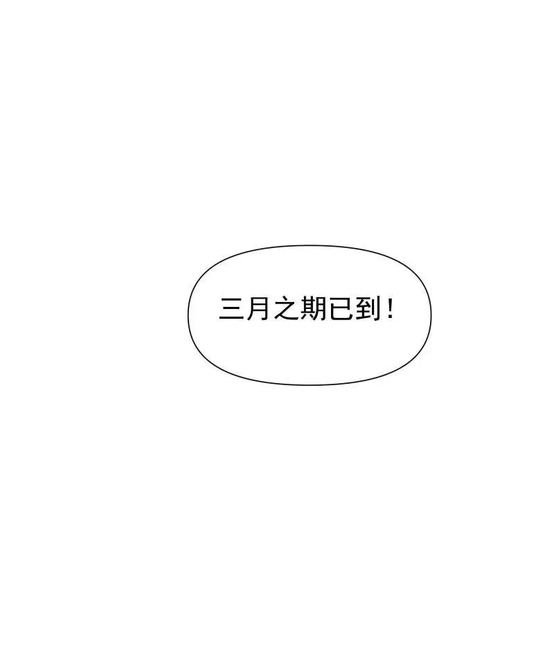 85 新的挑战 第59页