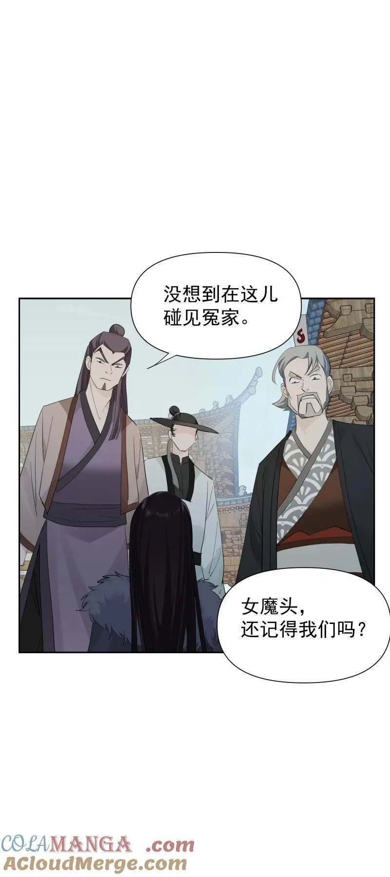 86 陷阱 第16页