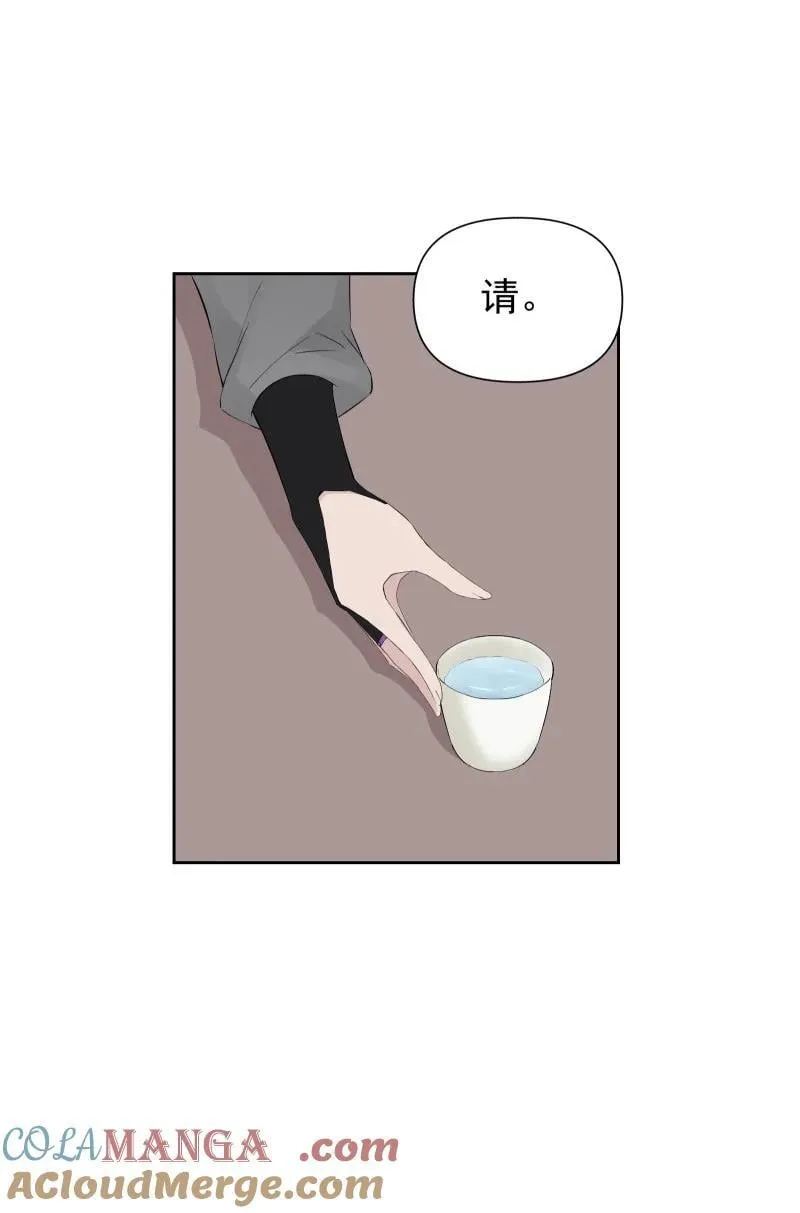 86 陷阱 第37页