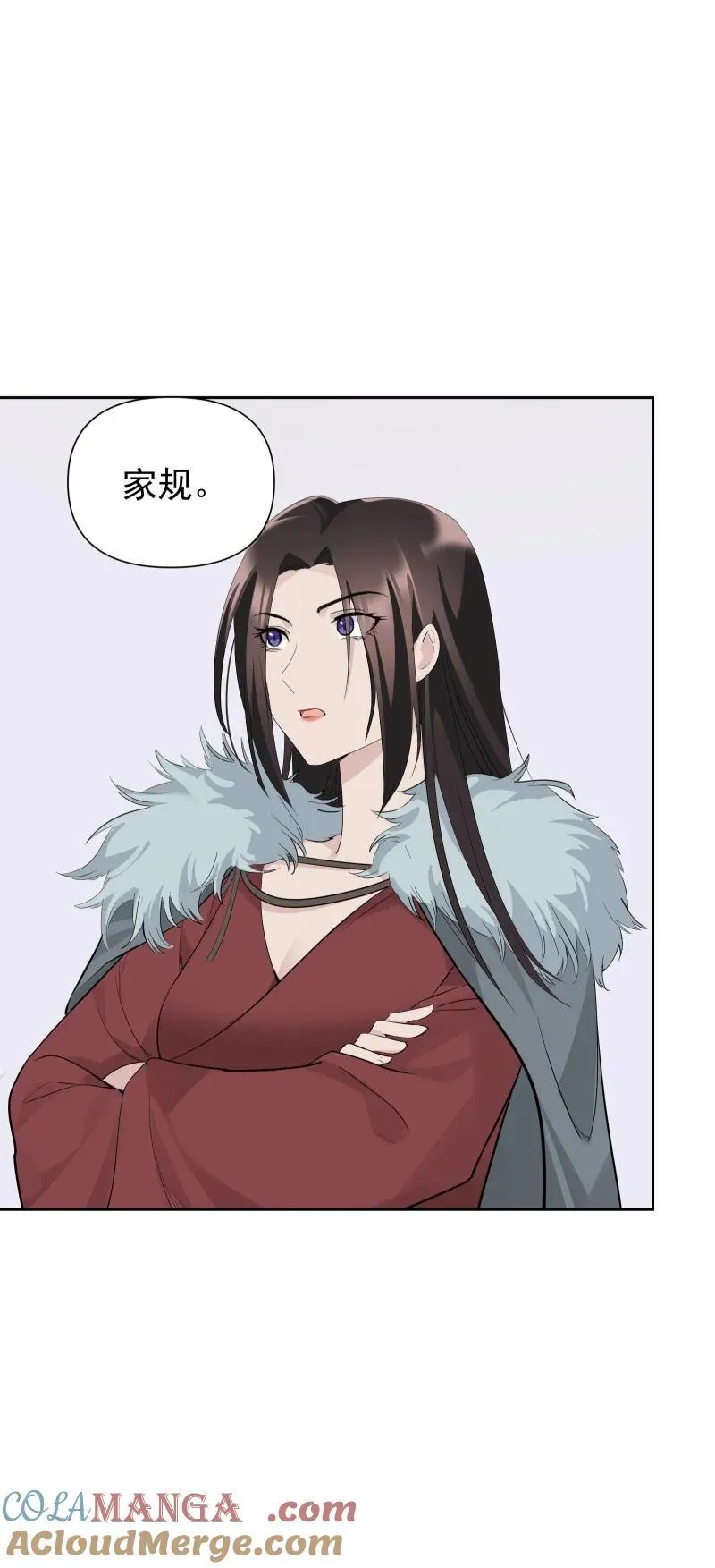 86 陷阱 第40页