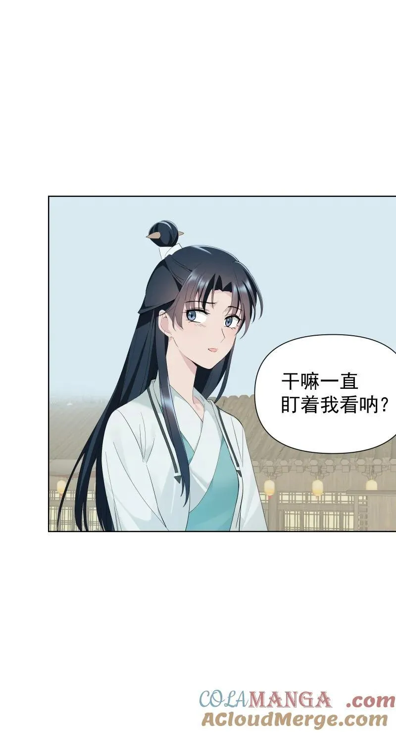 87 临时任务 第4页