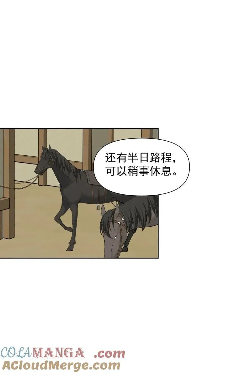 87 临时任务 第10页