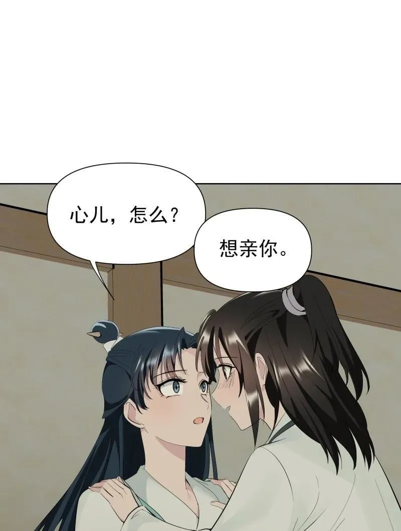 87 临时任务 第12页