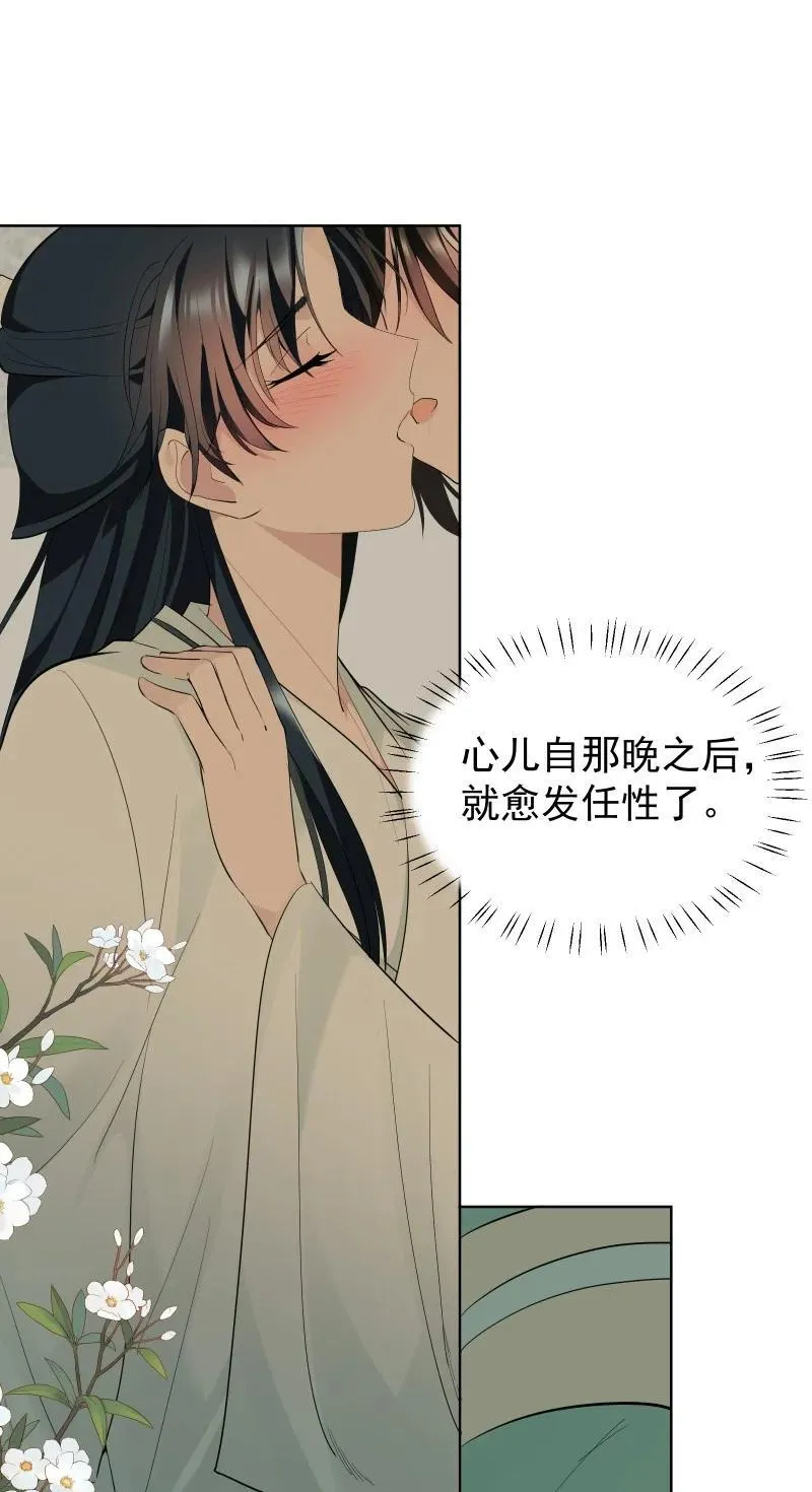 87 临时任务 第15页