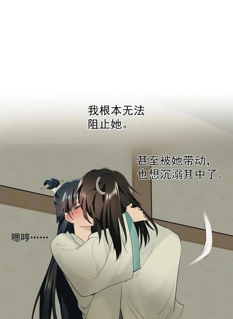 87 临时任务 第17页