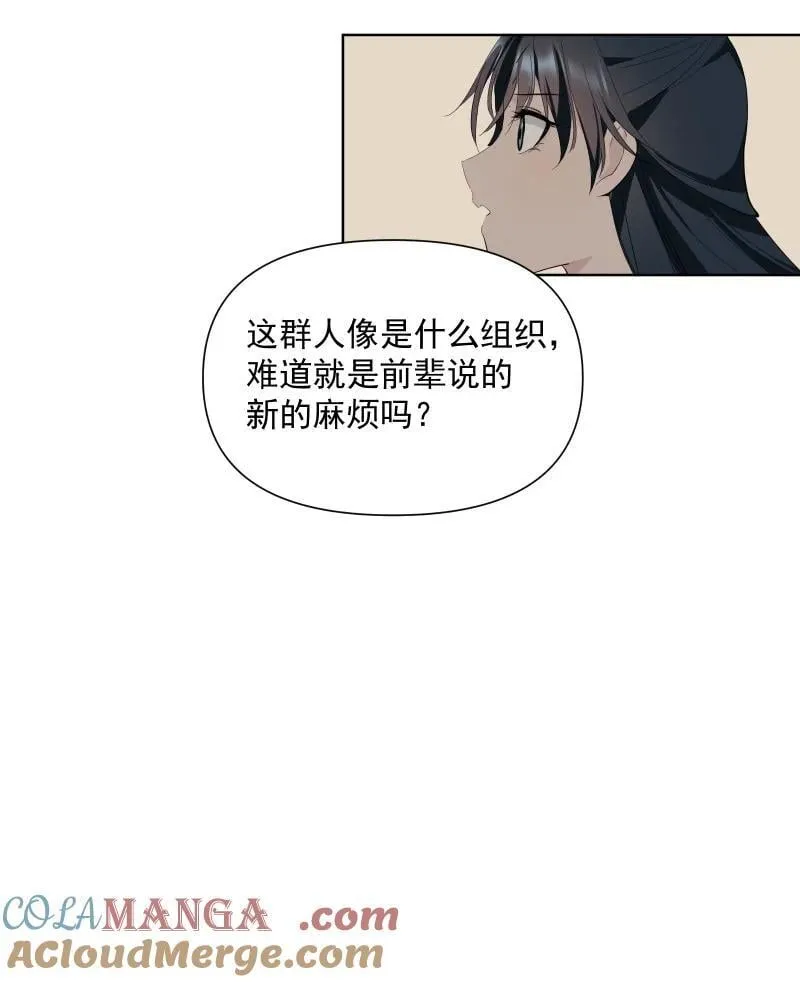 87 临时任务 第22页