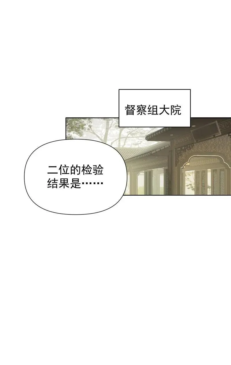 87 临时任务 第24页