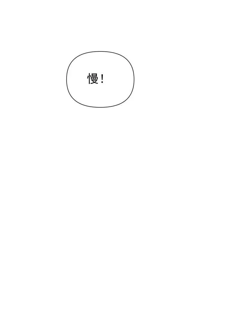 87 临时任务 第27页