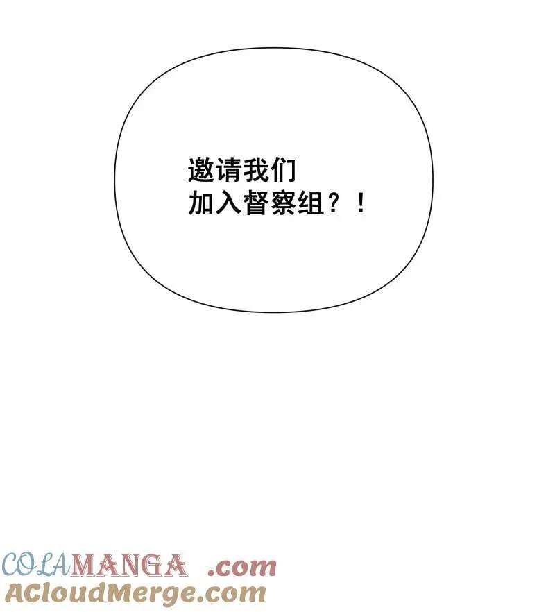 87 临时任务 第28页