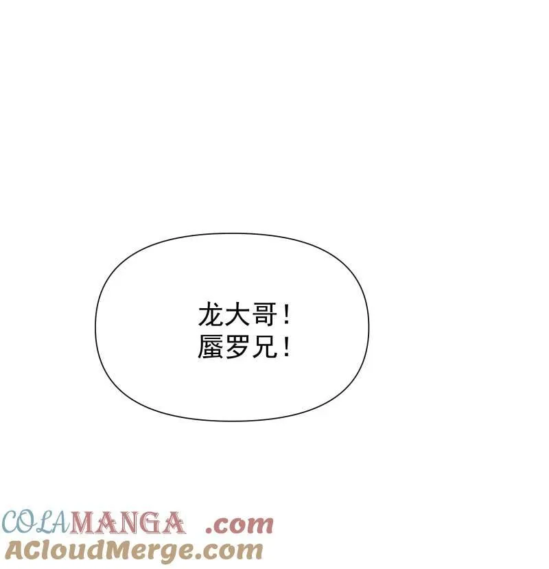 87 临时任务 第37页