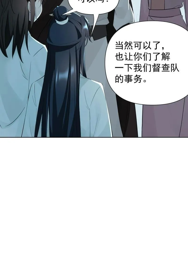 87 临时任务 第41页