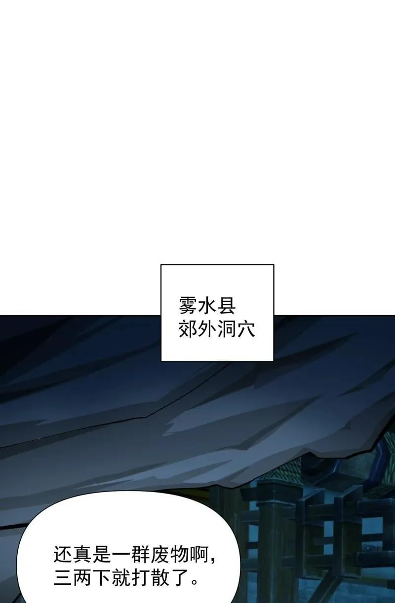 87 临时任务 第42页