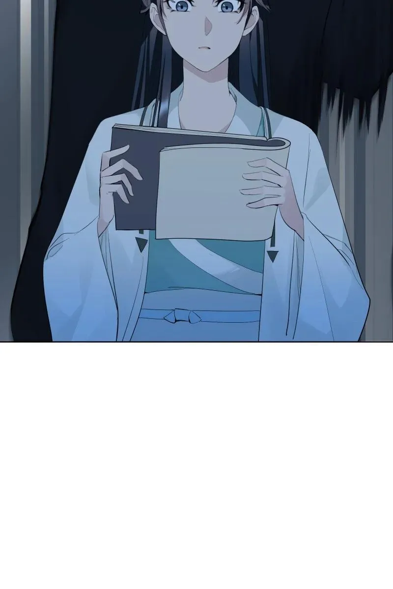 87 临时任务 第53页
