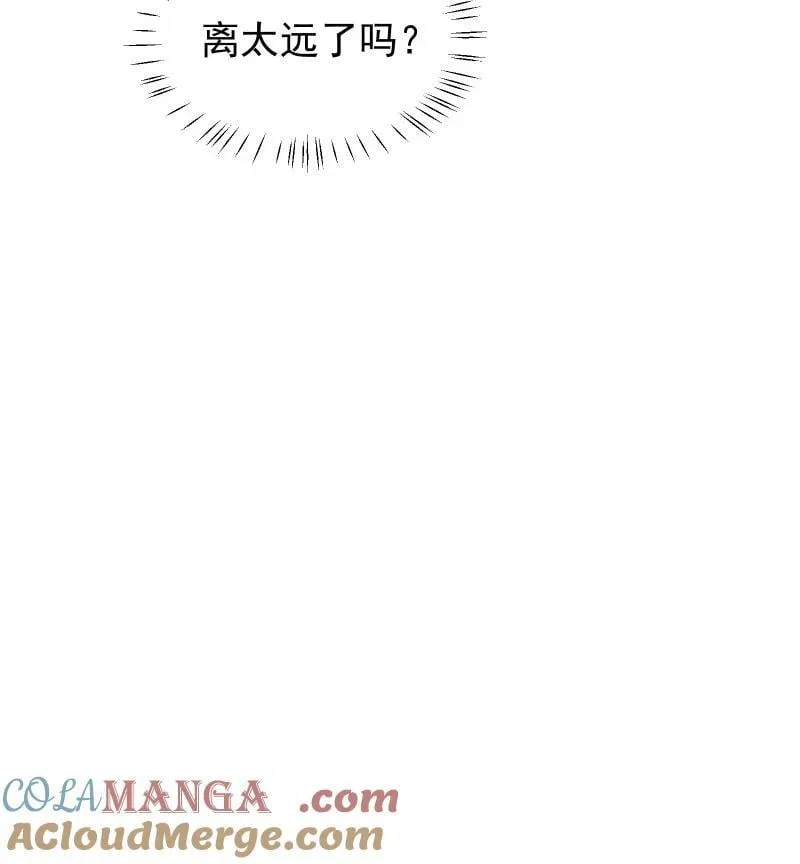 87 临时任务 第58页