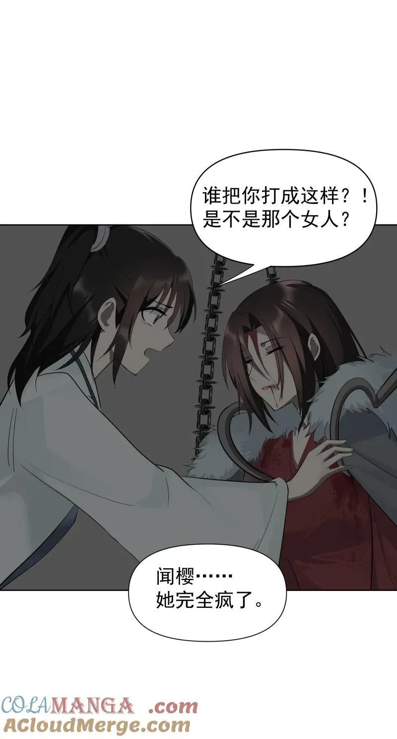 90 救援 第7页