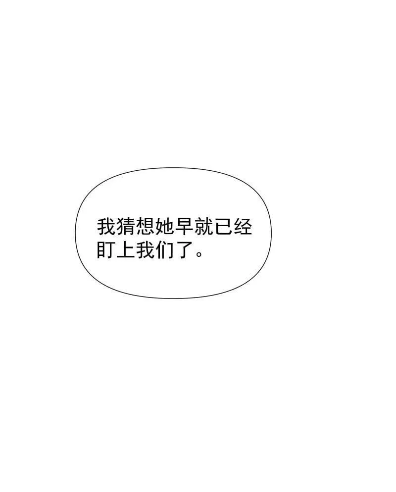 90 救援 第8页