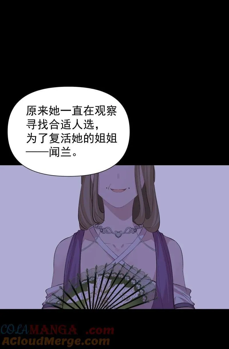 90 救援 第10页