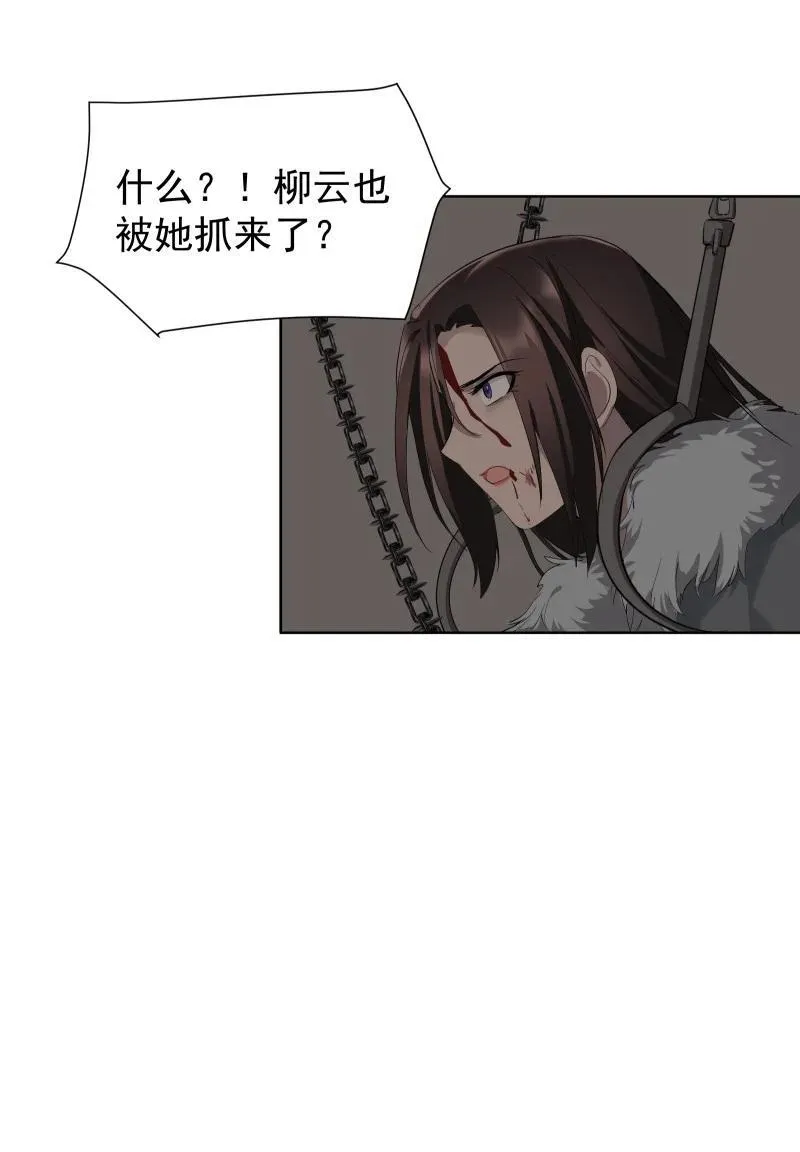 90 救援 第15页