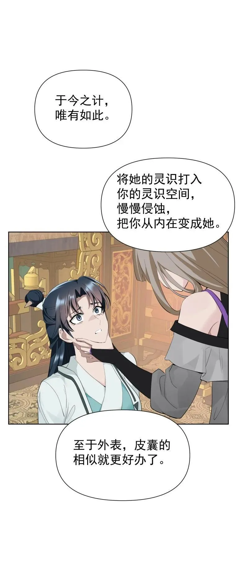 90 救援 第24页